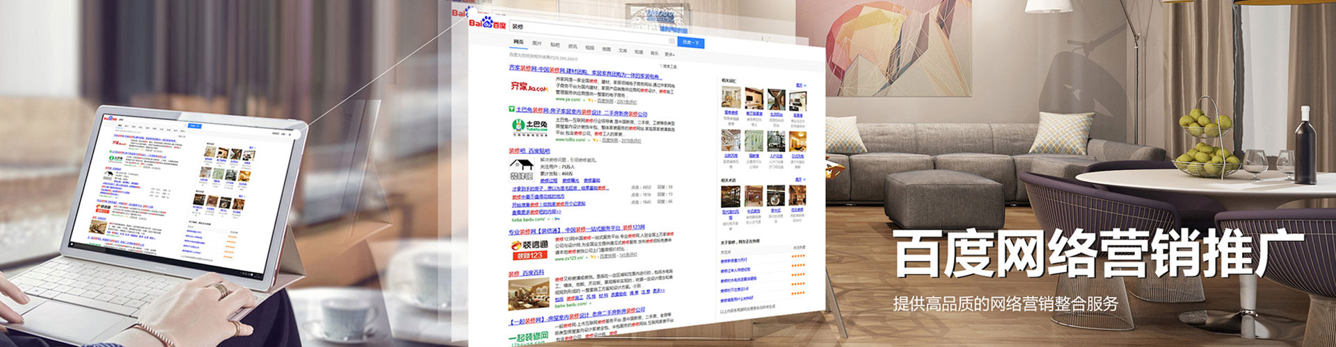 阿拉善右旗信息流营销