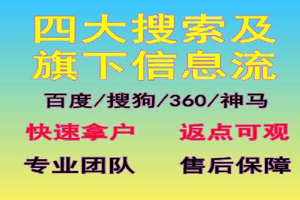 竞价推广开户成本控制：案例分析教你如何省钱